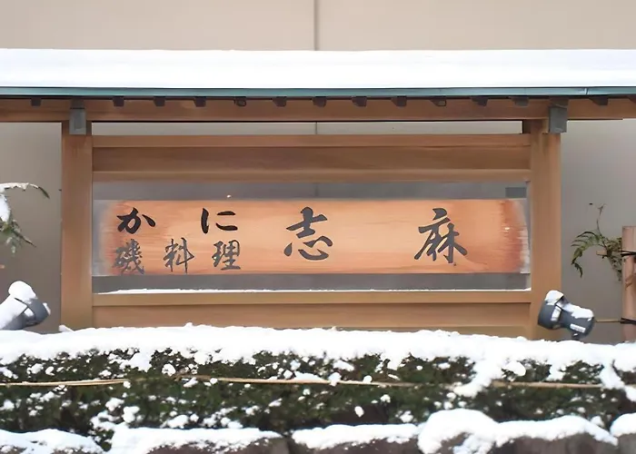 Minshuku Shima